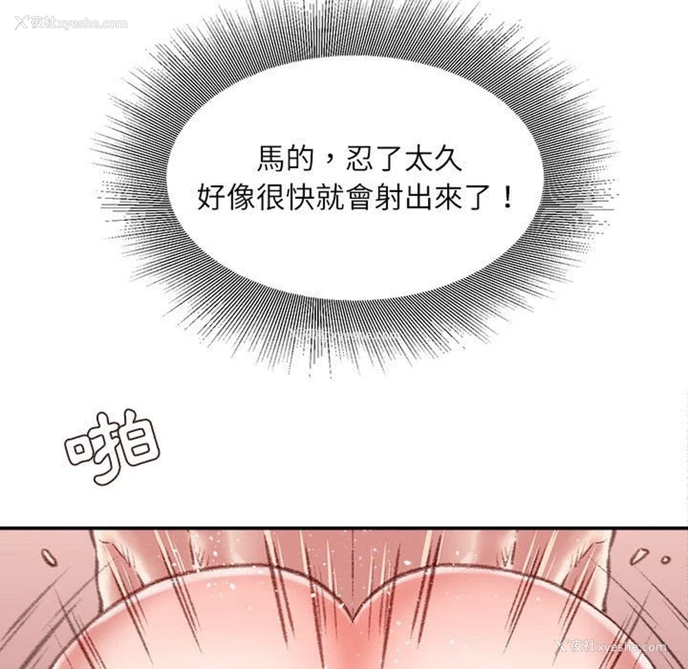 137P - 不务正业