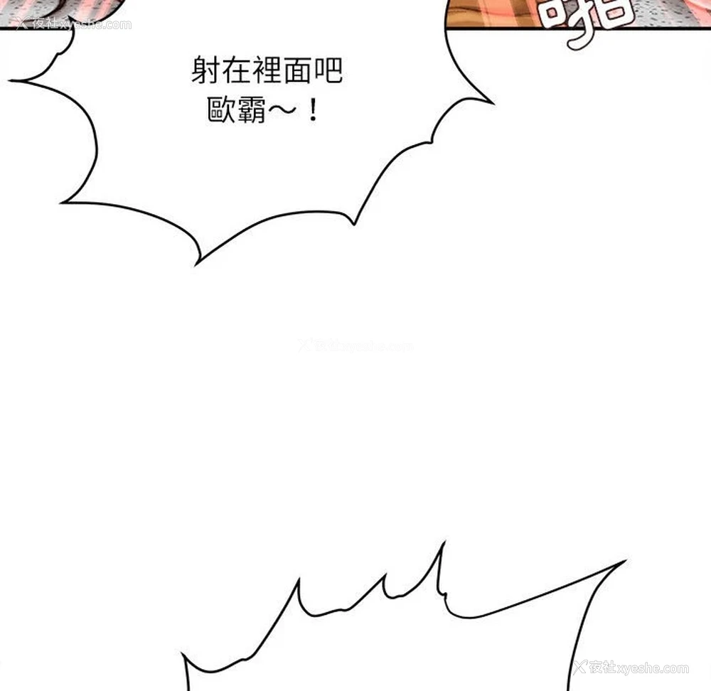 139P - 不务正业