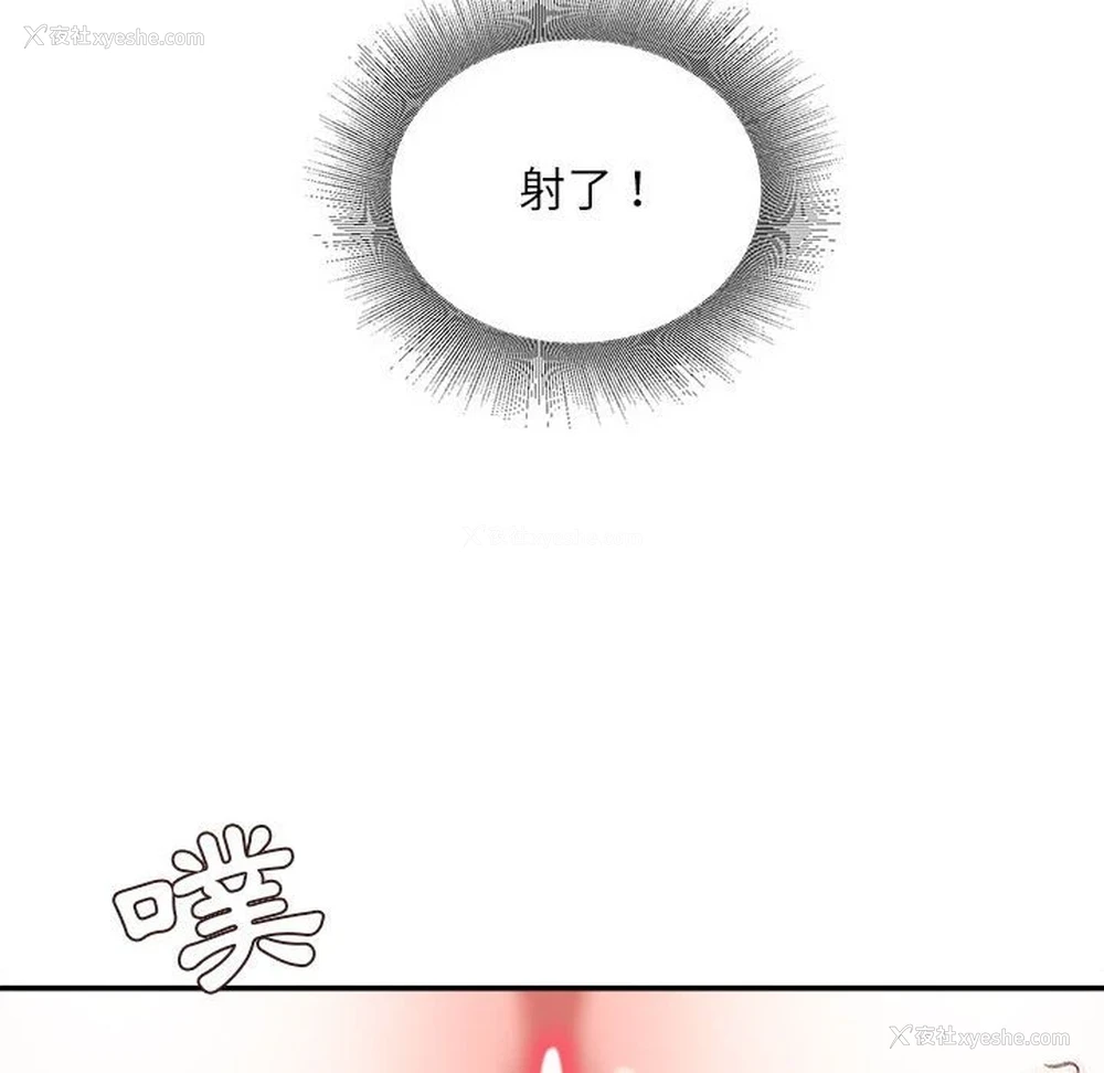 142P - 不务正业