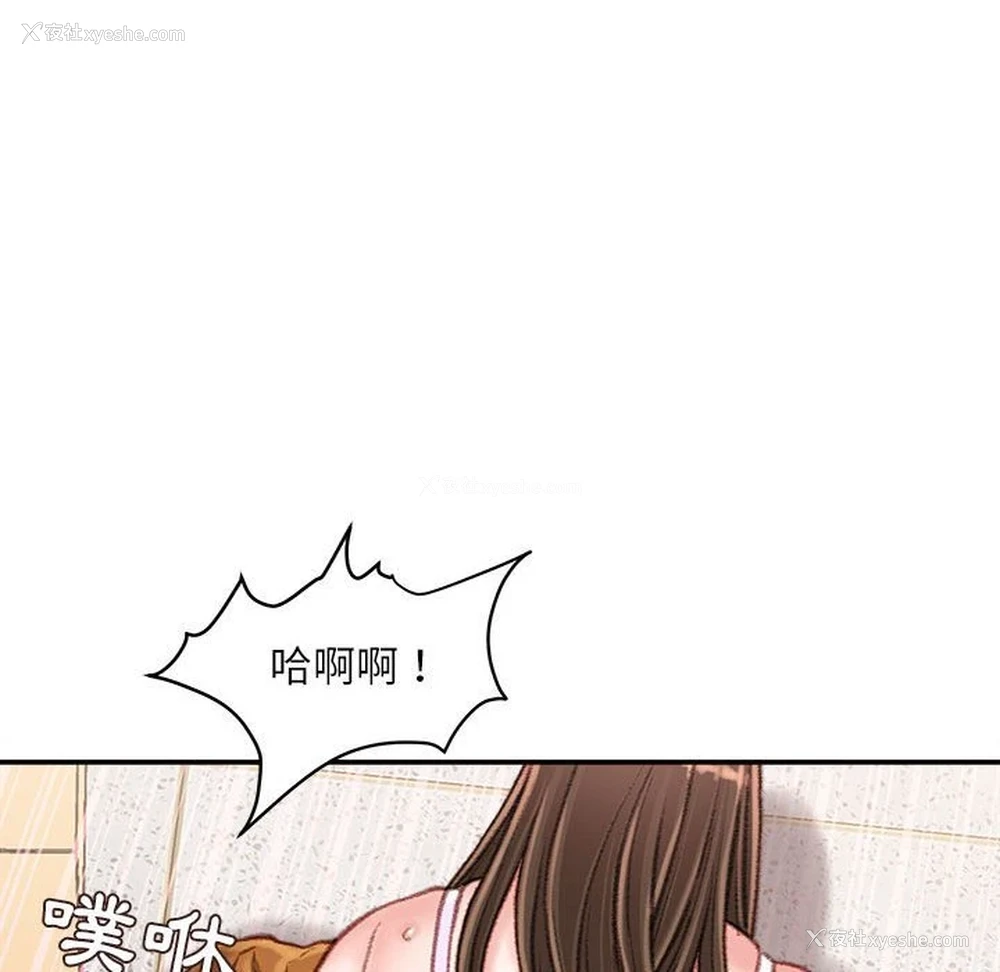 144P - 不务正业