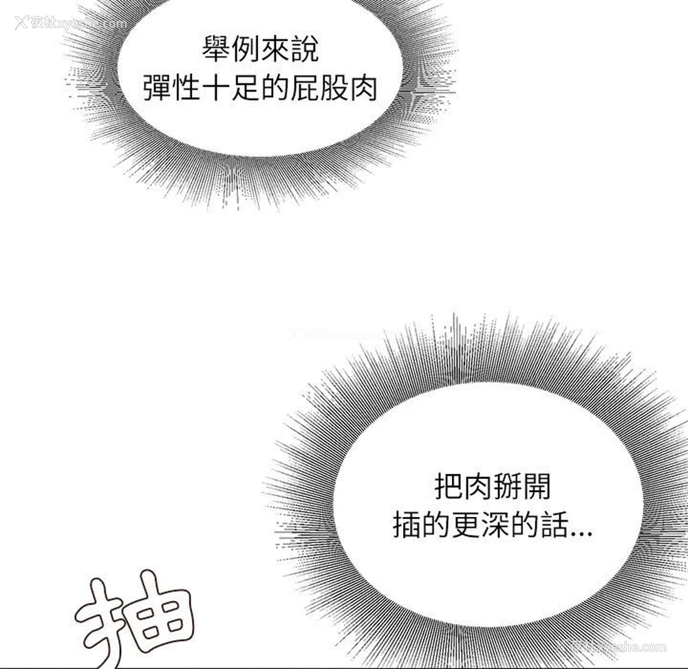 14P - 不务正业