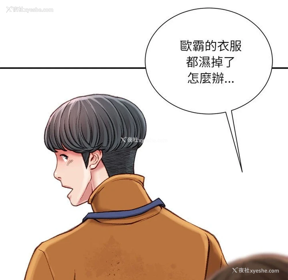 150P - 不务正业