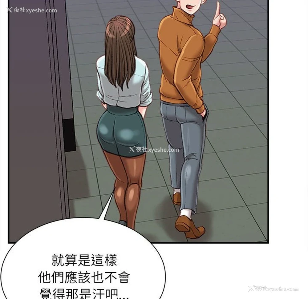 153P - 不务正业