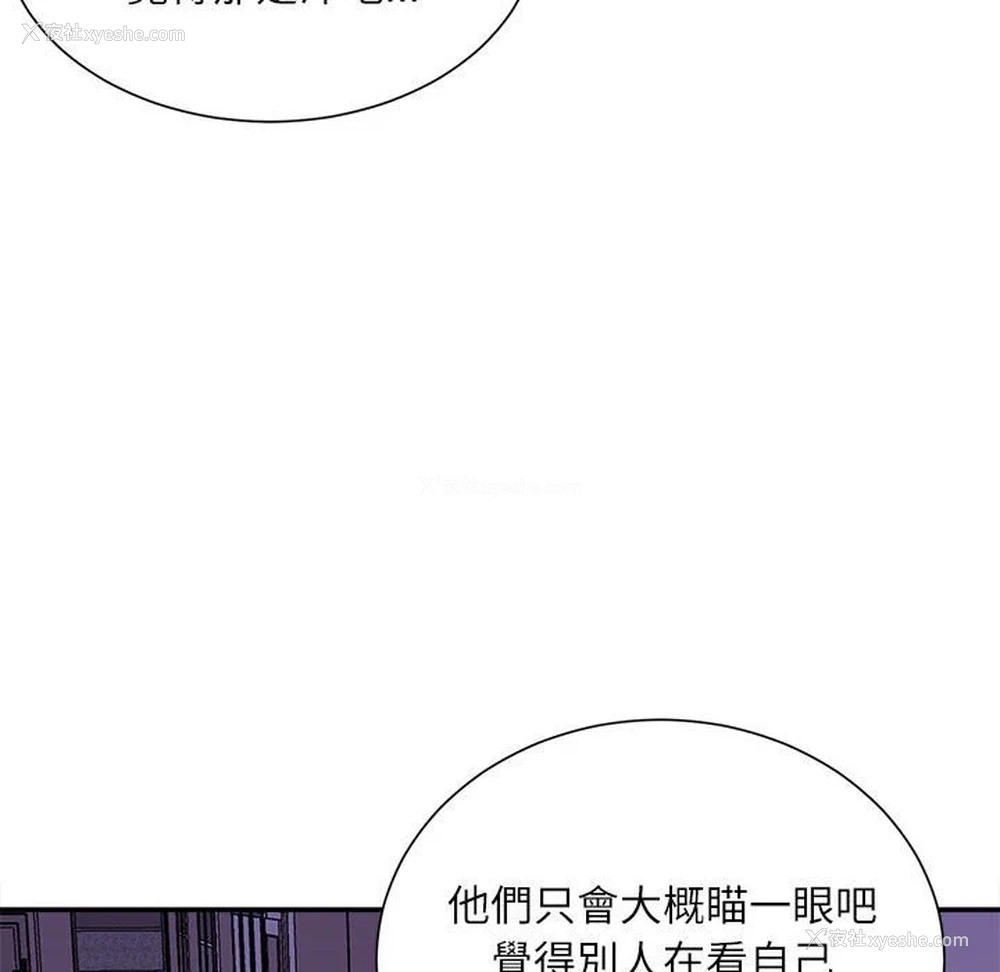 154P - 不务正业