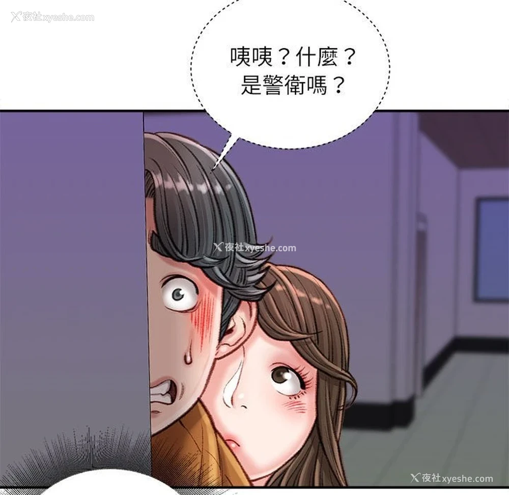 157P - 不务正业
