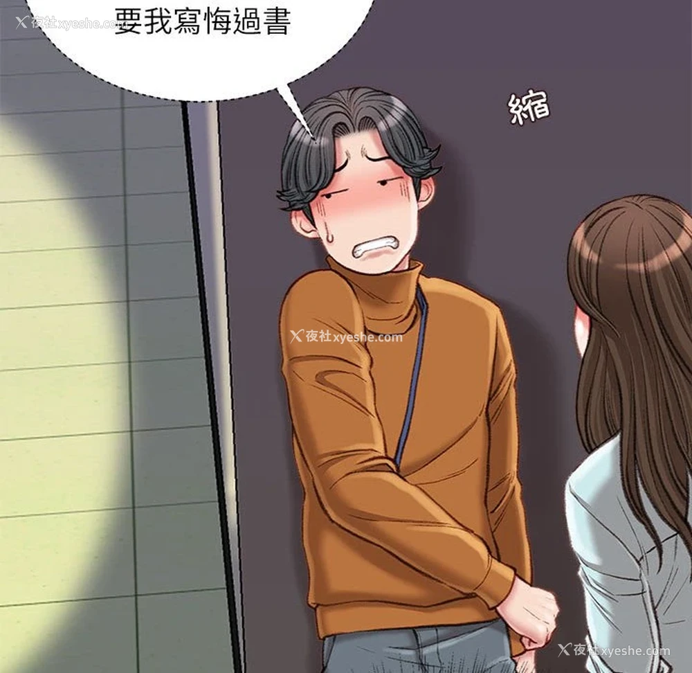 159P - 不务正业