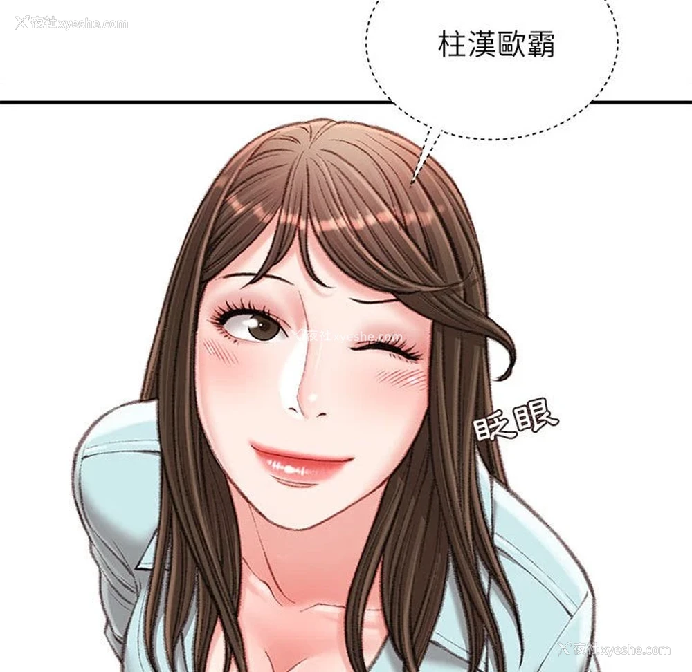 161P - 不务正业