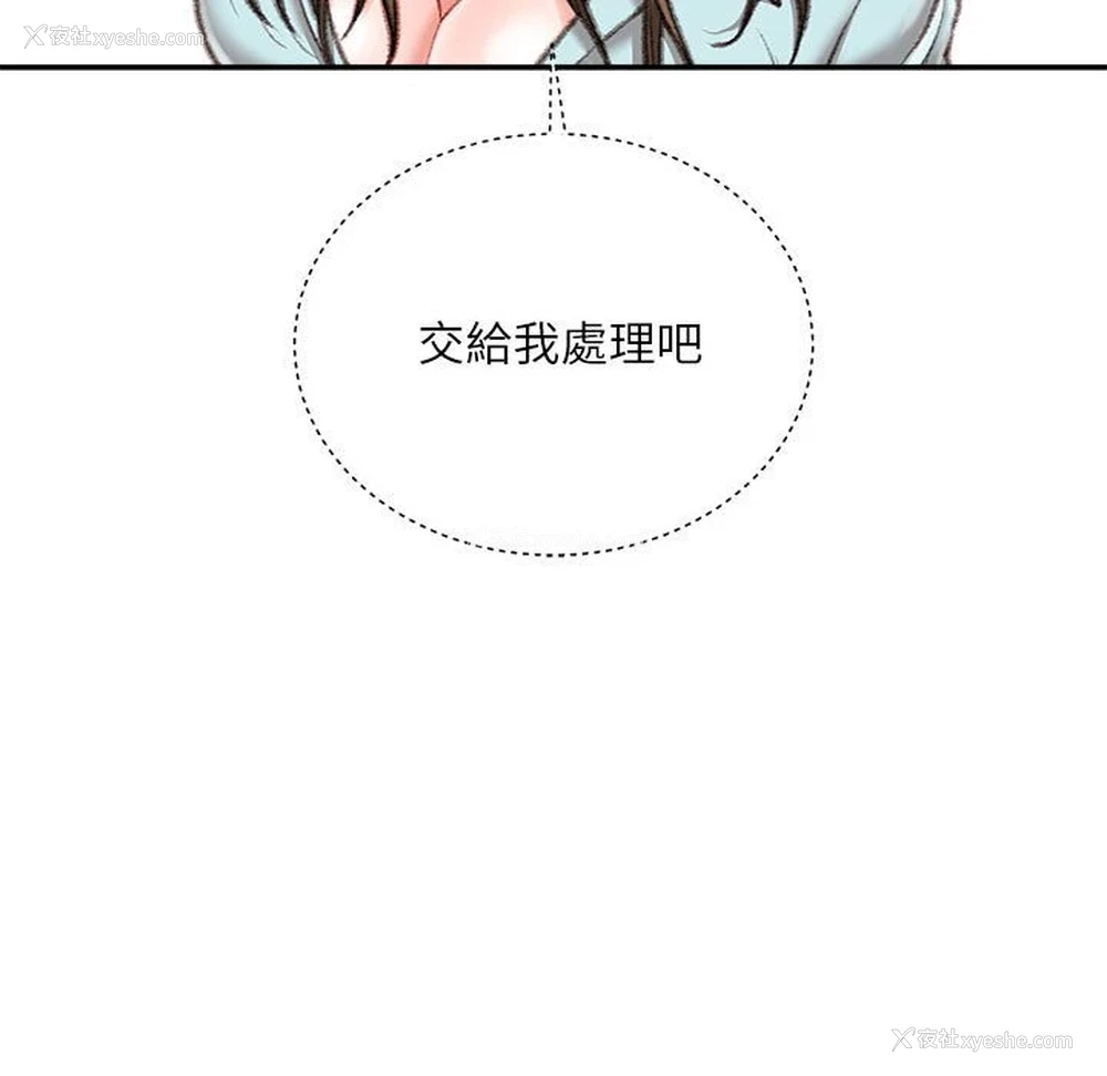 162P - 不务正业