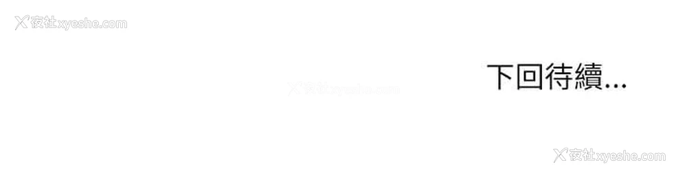 163P - 不务正业