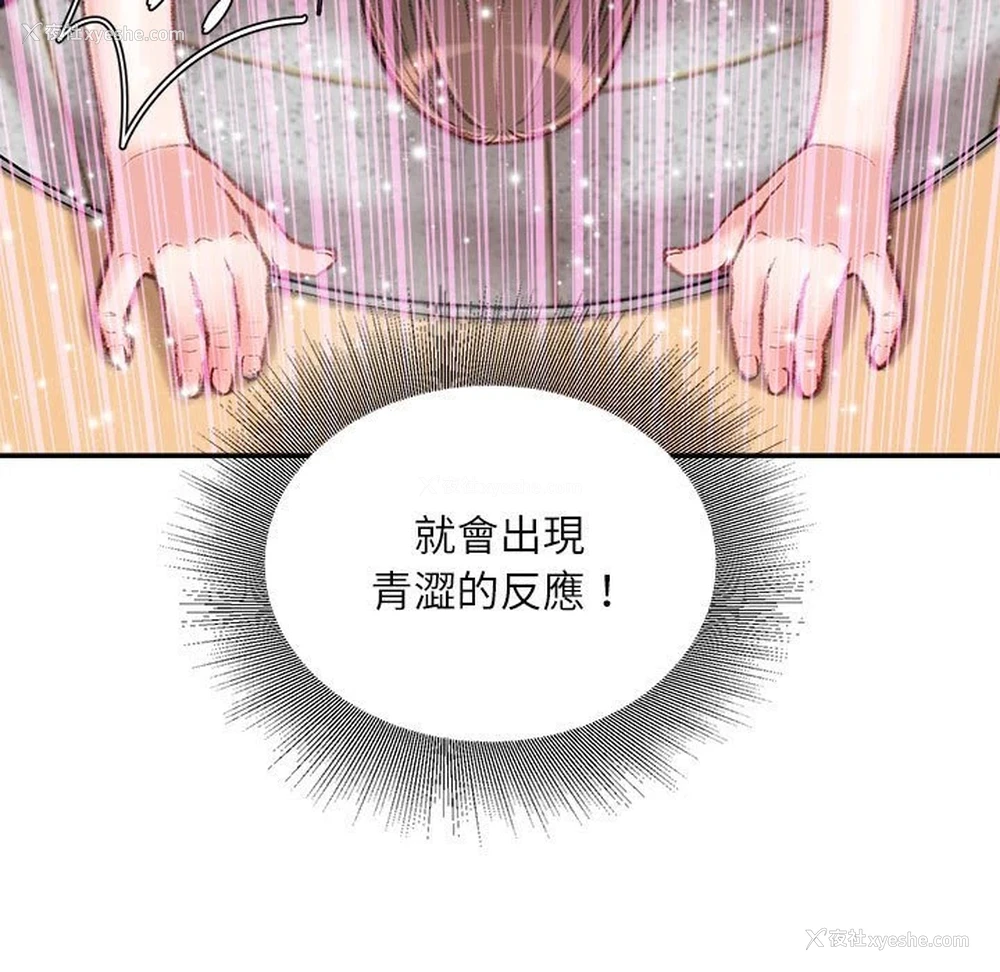 20P - 不务正业