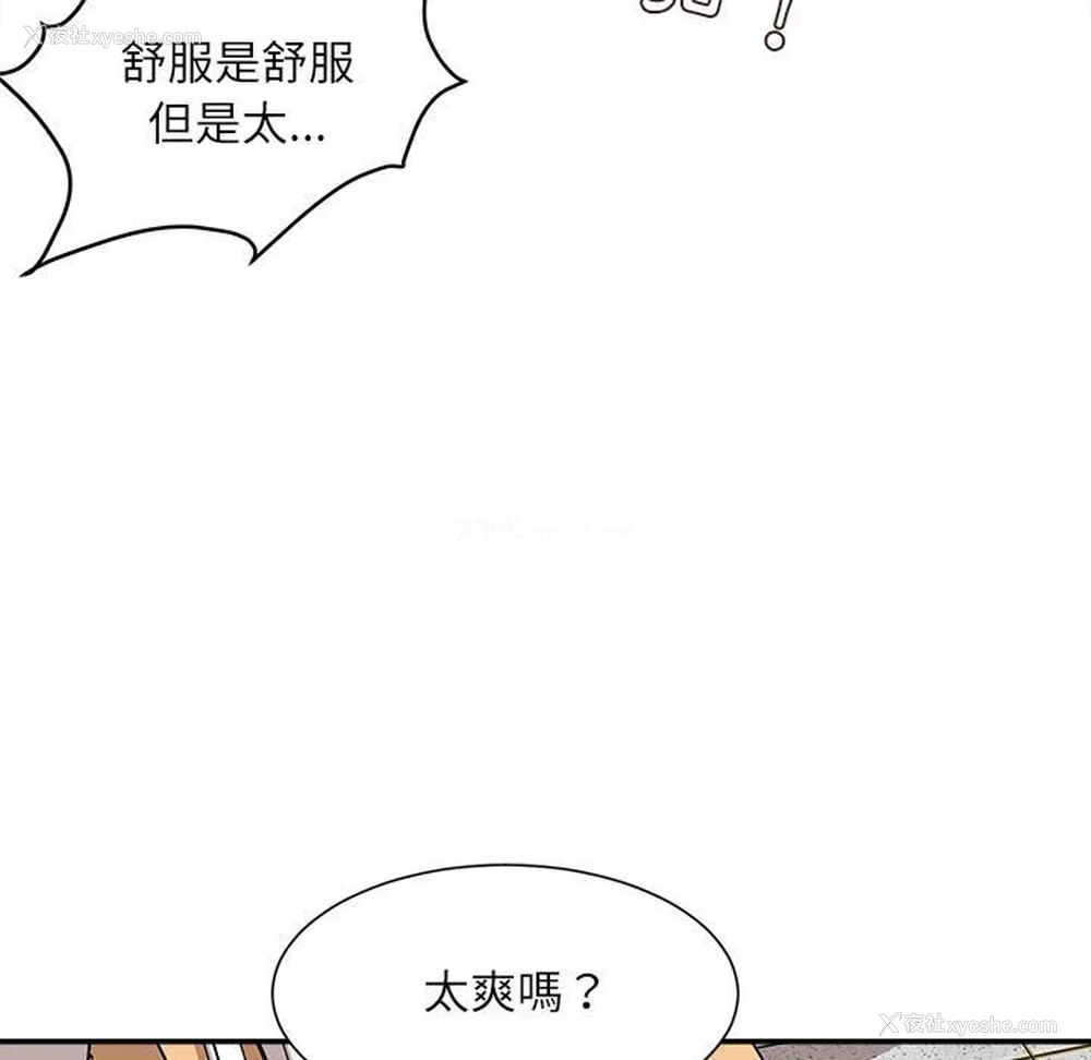26P - 不务正业
