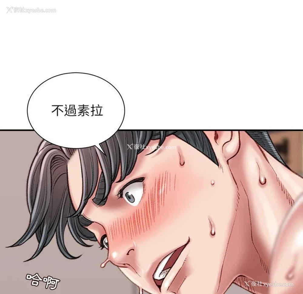 31P - 不务正业