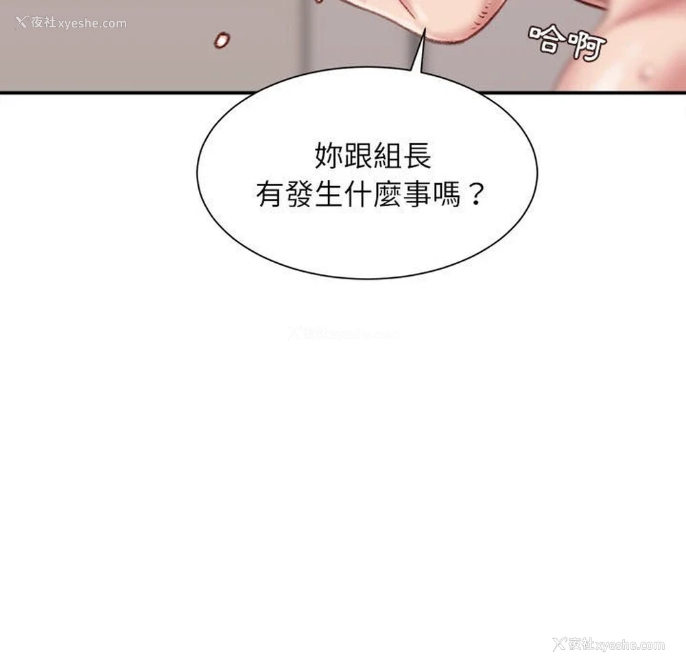 32P - 不务正业