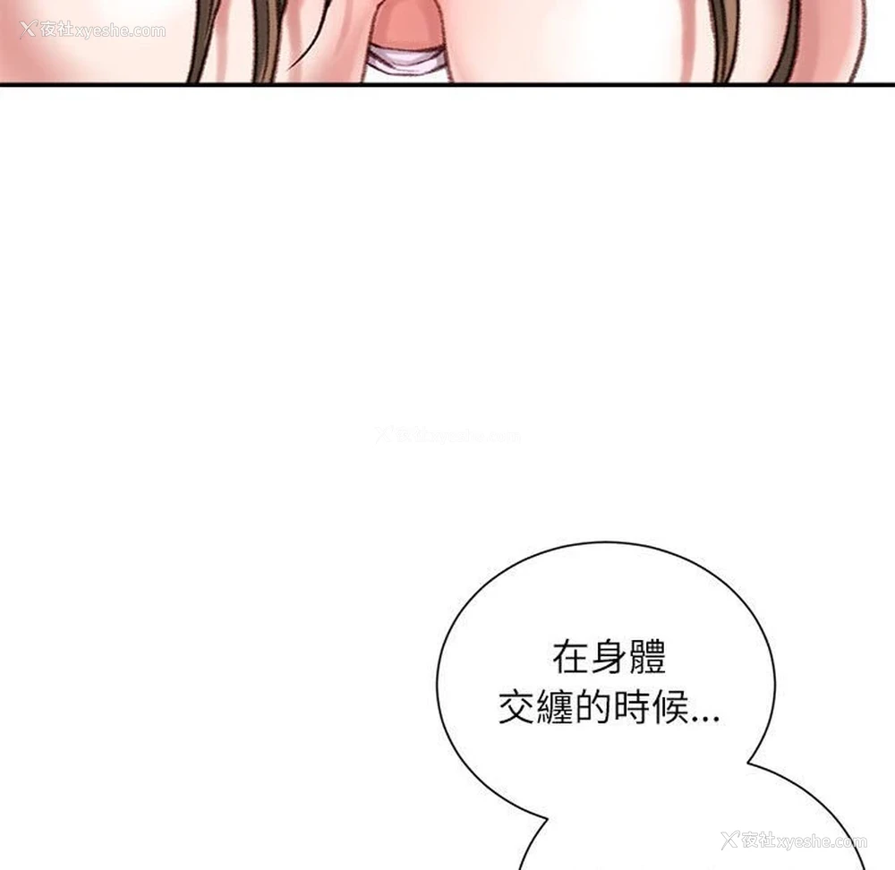 34P - 不务正业