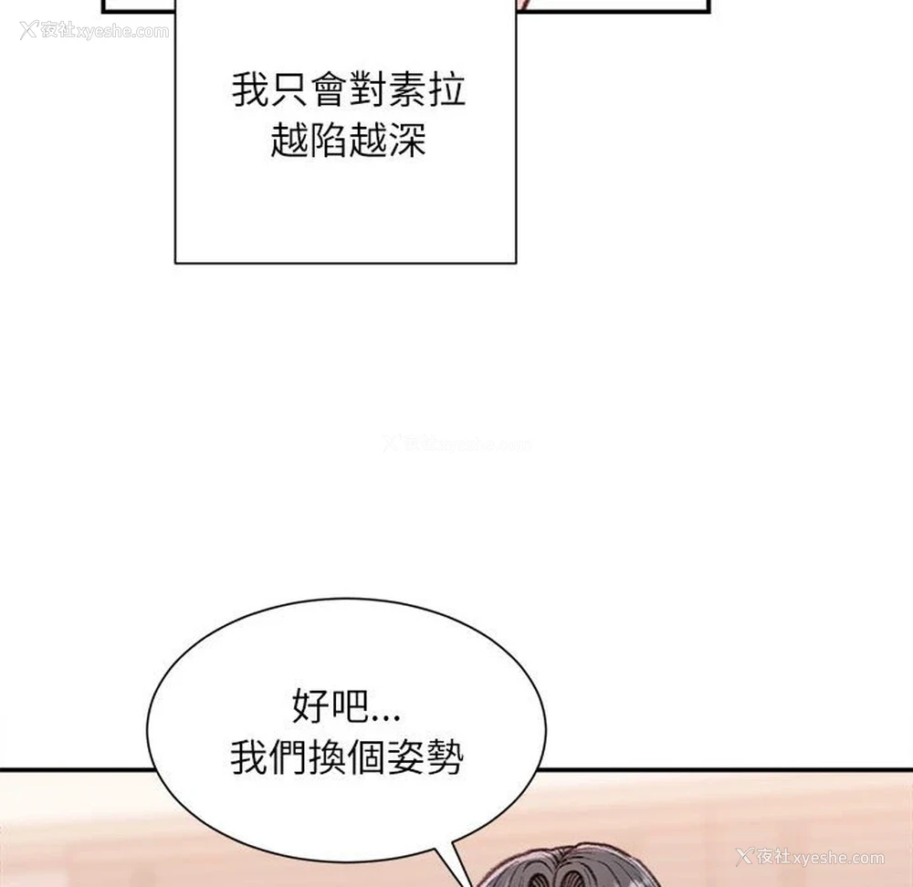 39P - 不务正业
