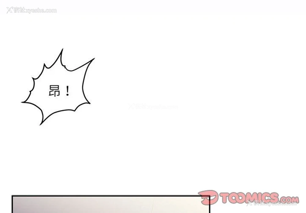 3P - 不务正业