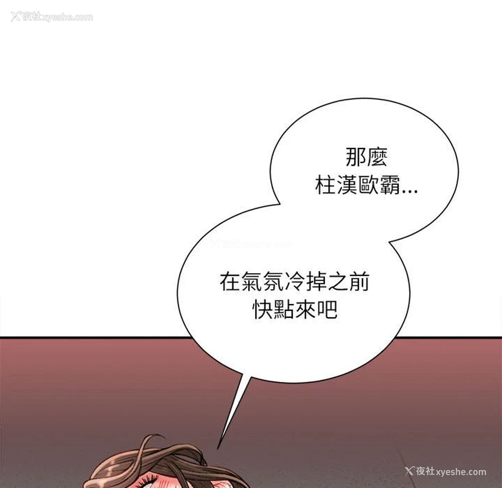 46P - 不务正业