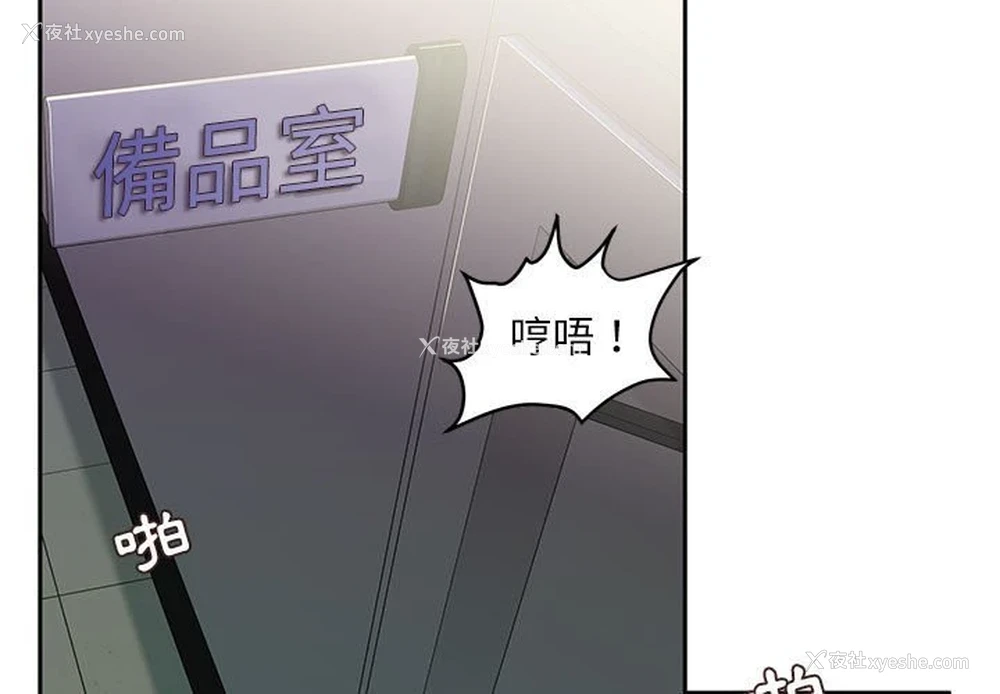 4P - 不务正业