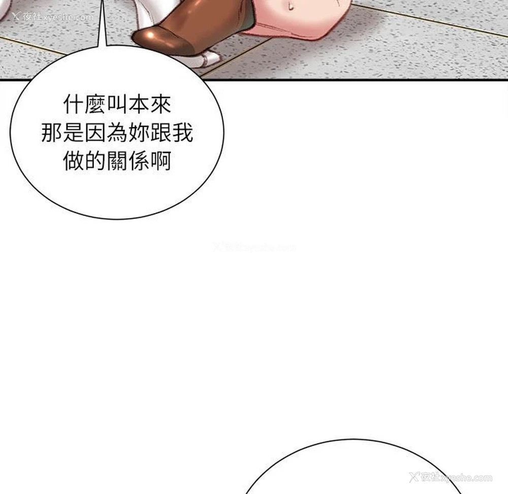 55P - 不务正业