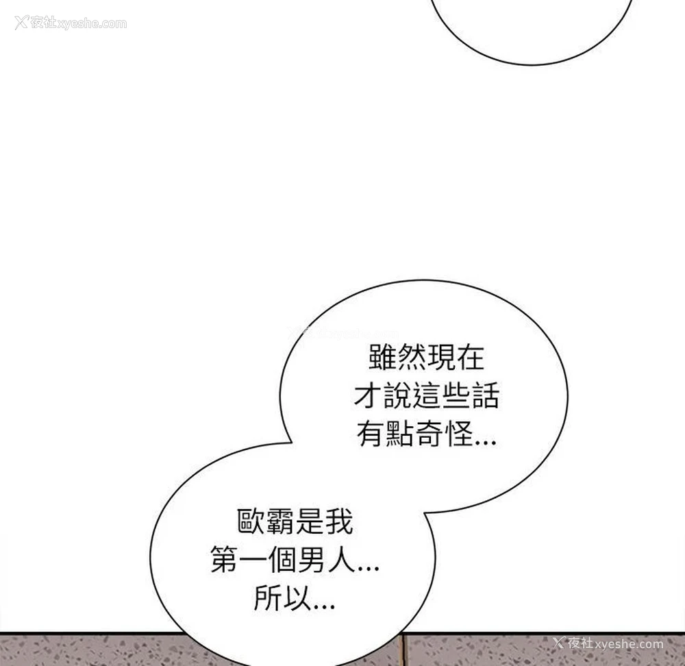 60P - 不务正业