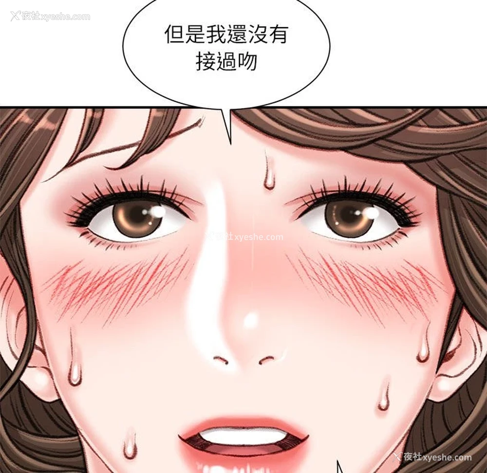 63P - 不务正业