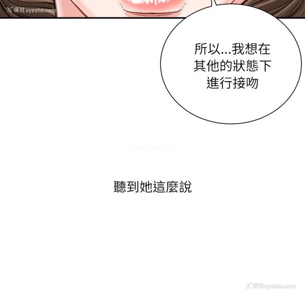64P - 不务正业