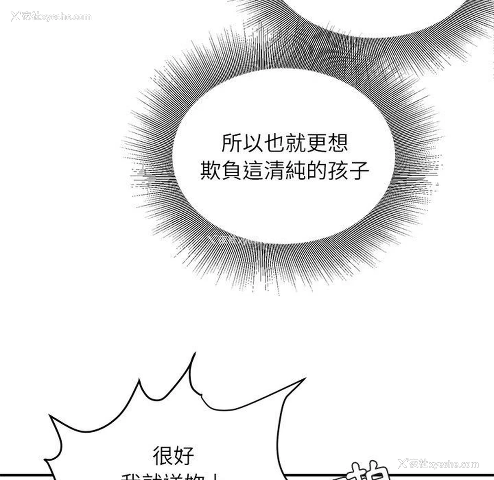 73P - 不务正业