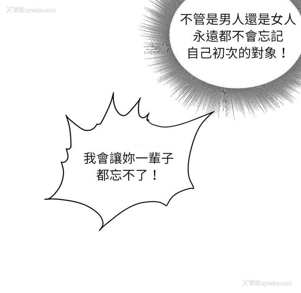 75P - 不务正业