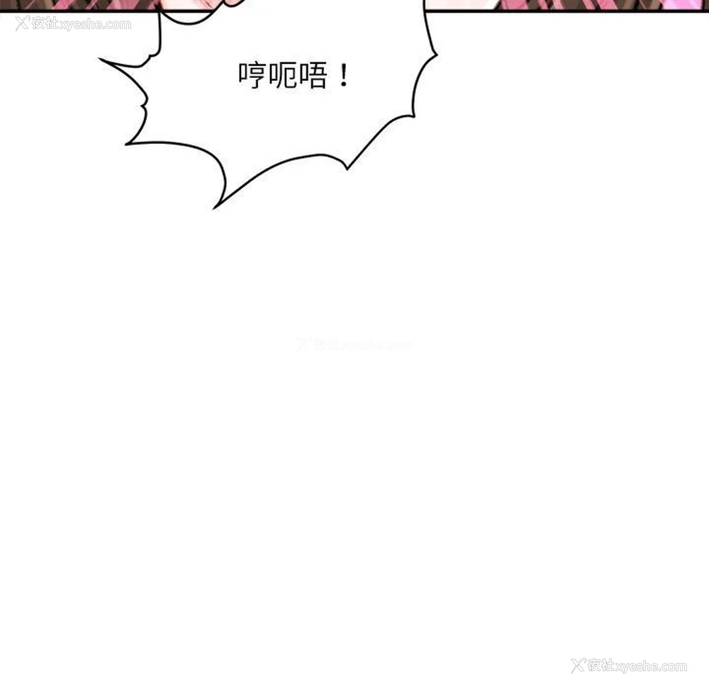77P - 不务正业