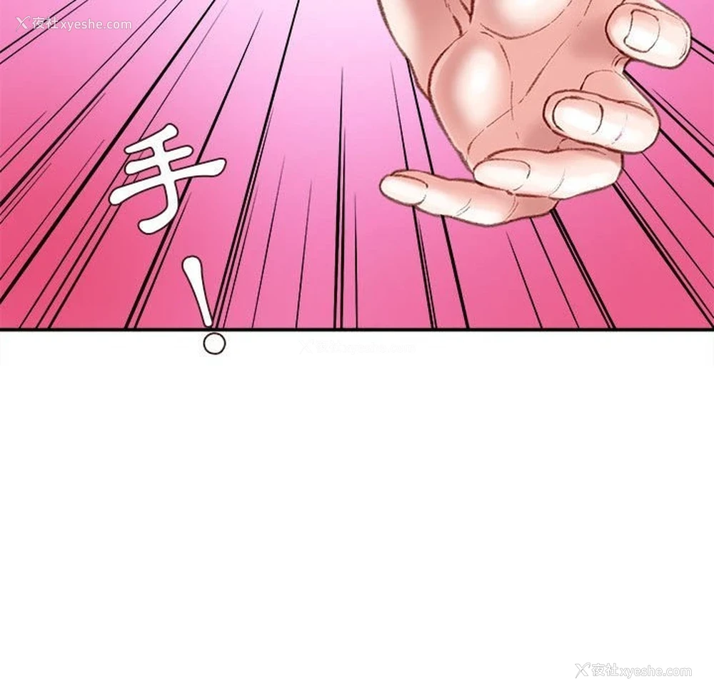 79P - 不务正业