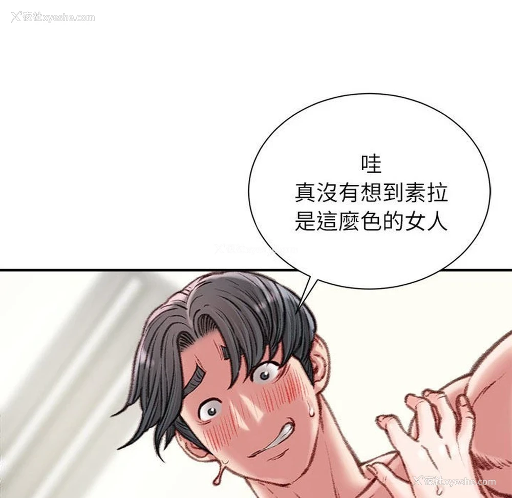91P - 不务正业