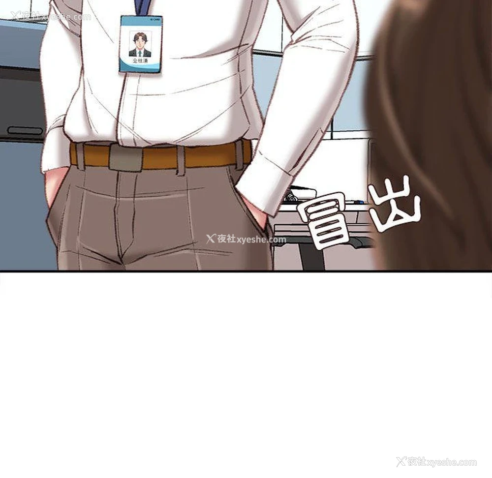 100P - 不务正业