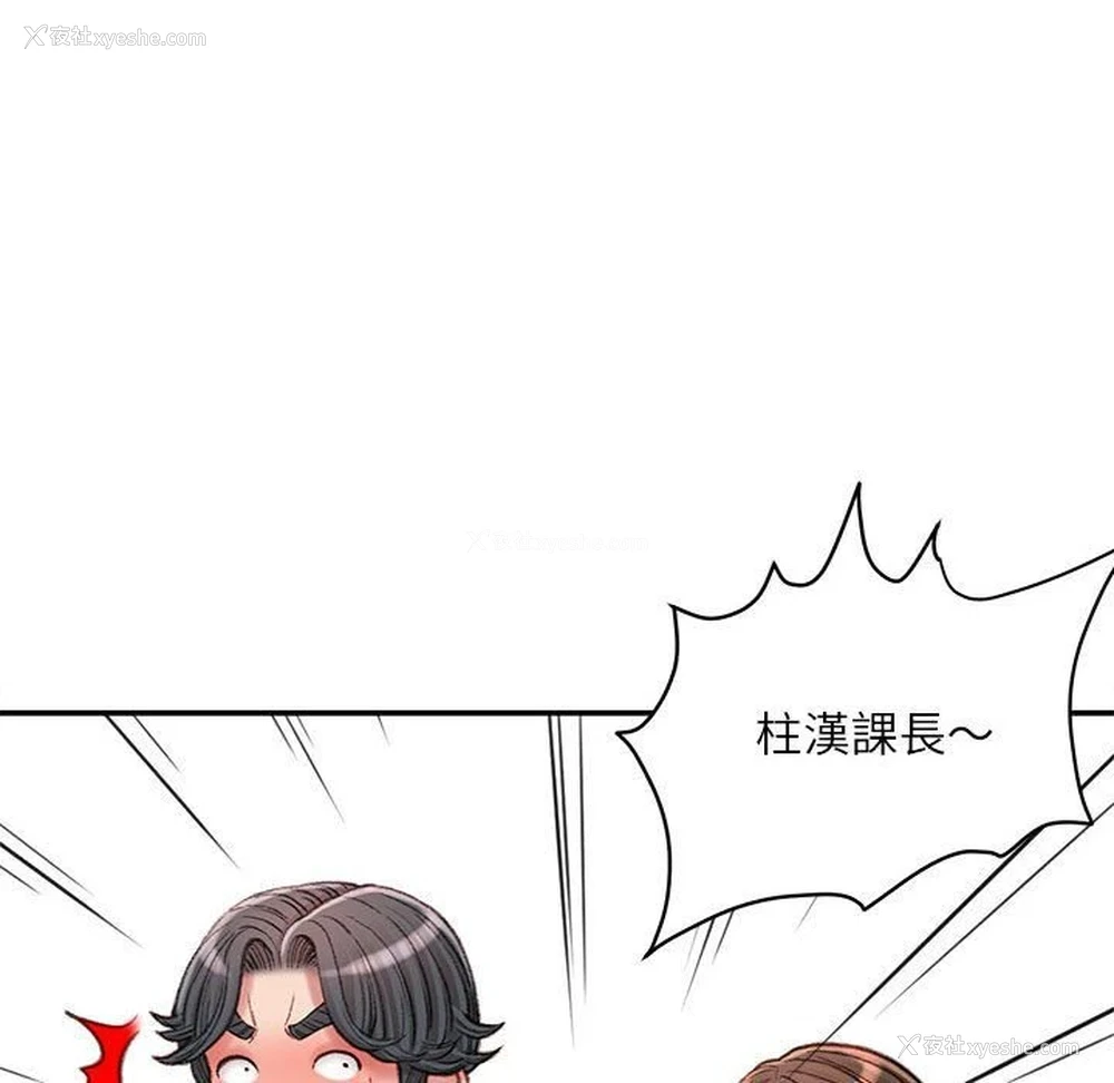 101P - 不务正业