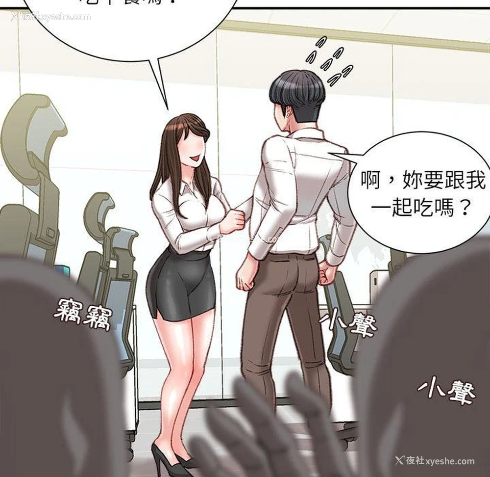 104P - 不务正业