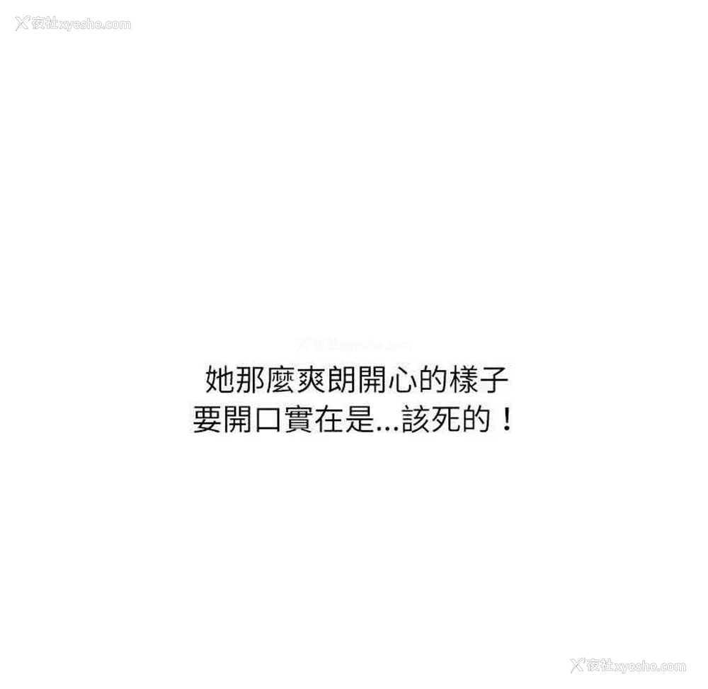 108P - 不务正业