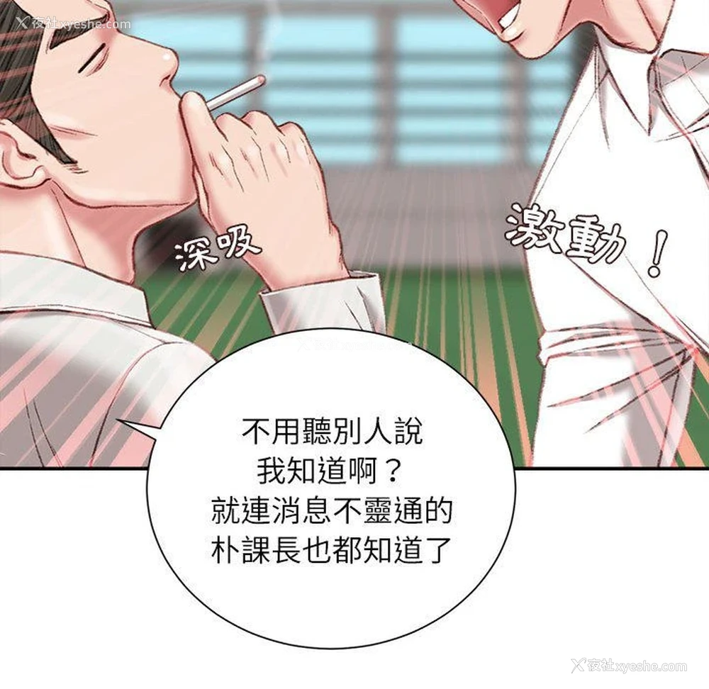 116P - 不务正业