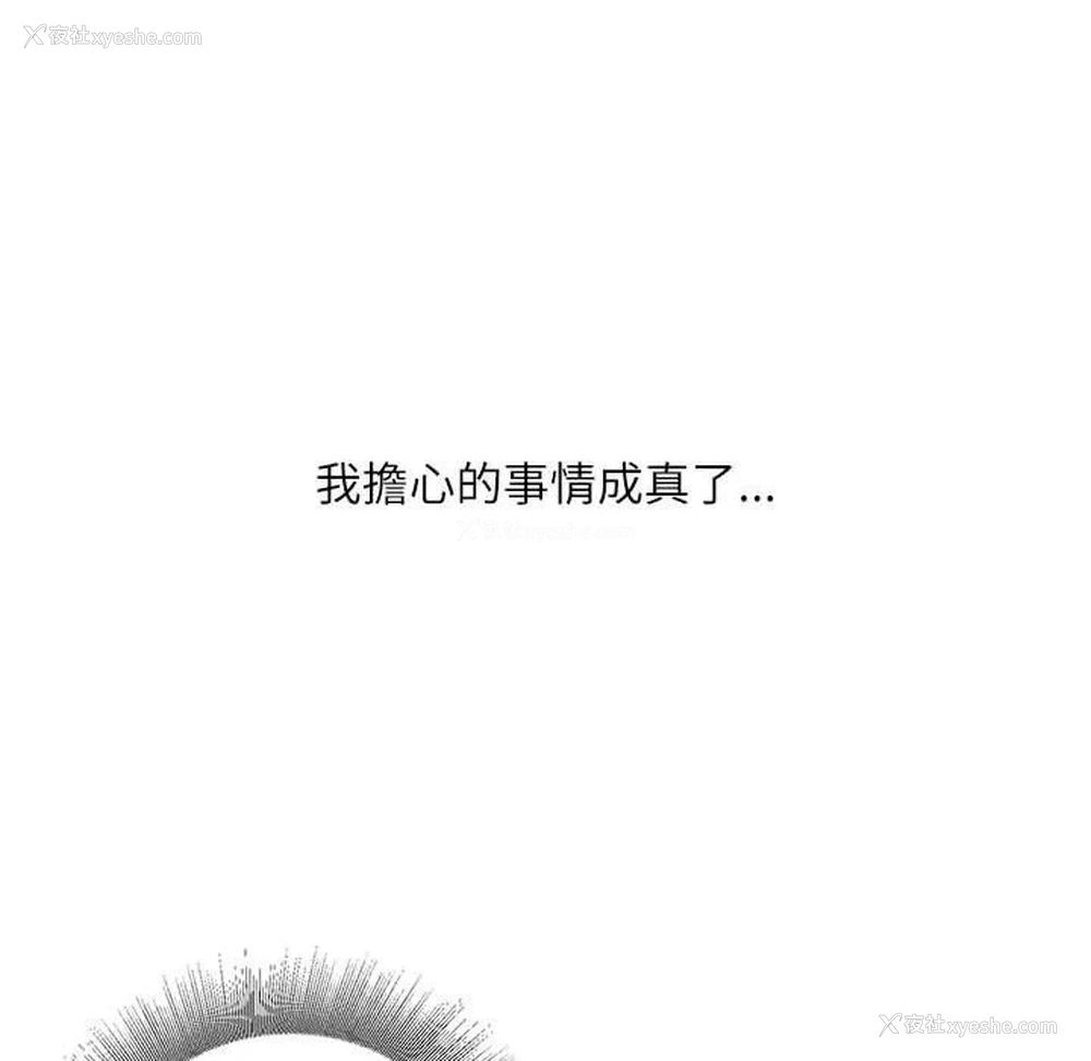 117P - 不务正业