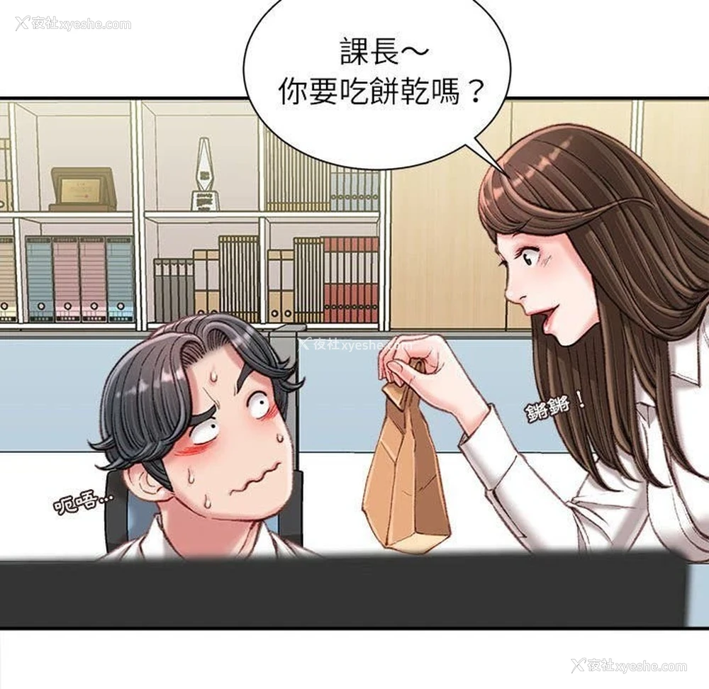 120P - 不务正业