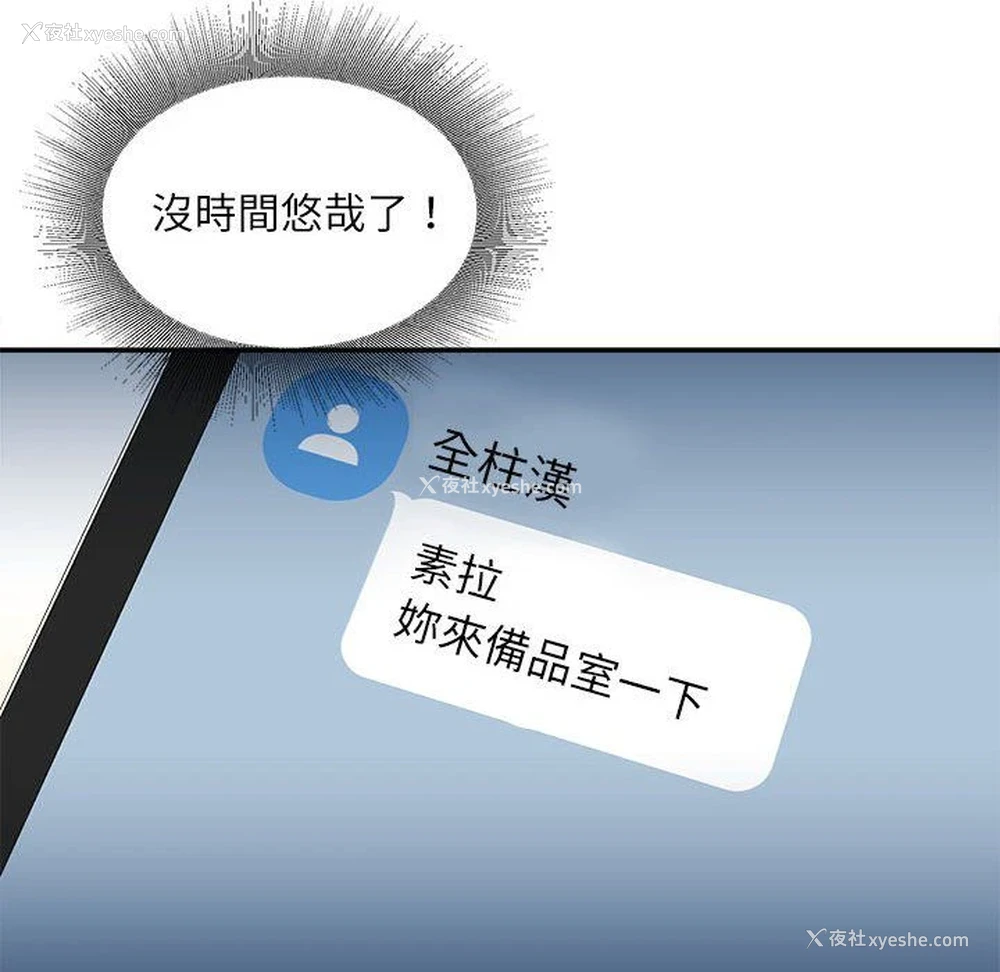 122P - 不务正业