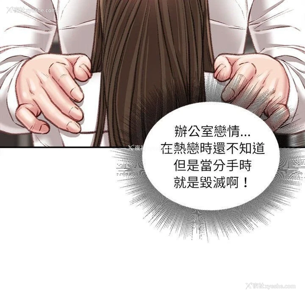 125P - 不务正业