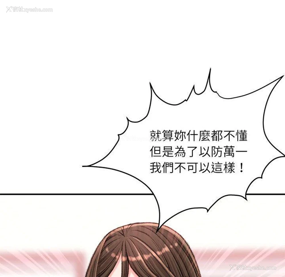 126P - 不务正业