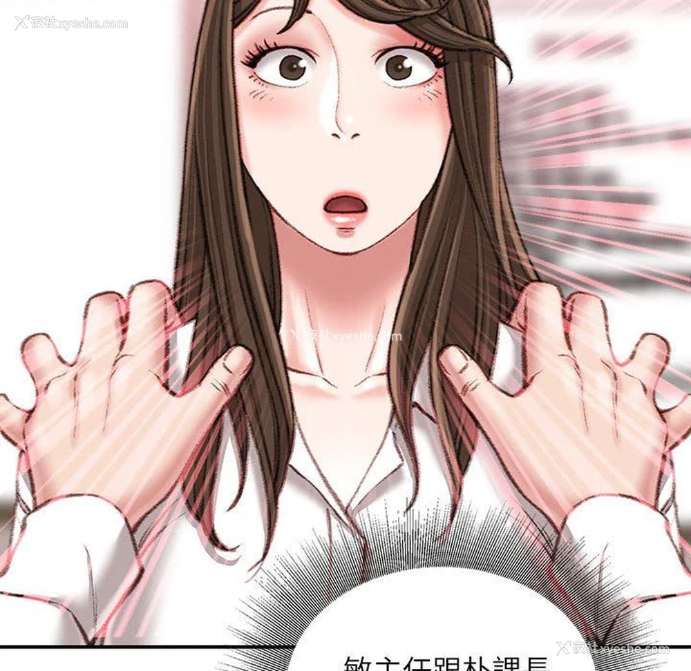 127P - 不务正业