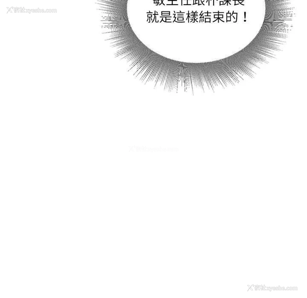 128P - 不务正业