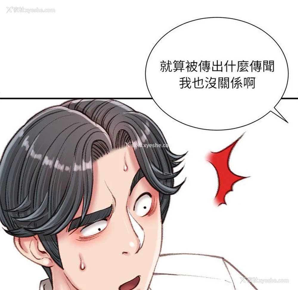 131P - 不务正业