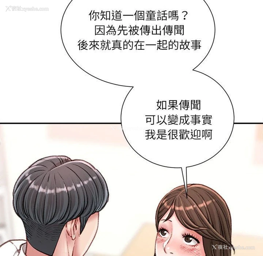 133P - 不务正业