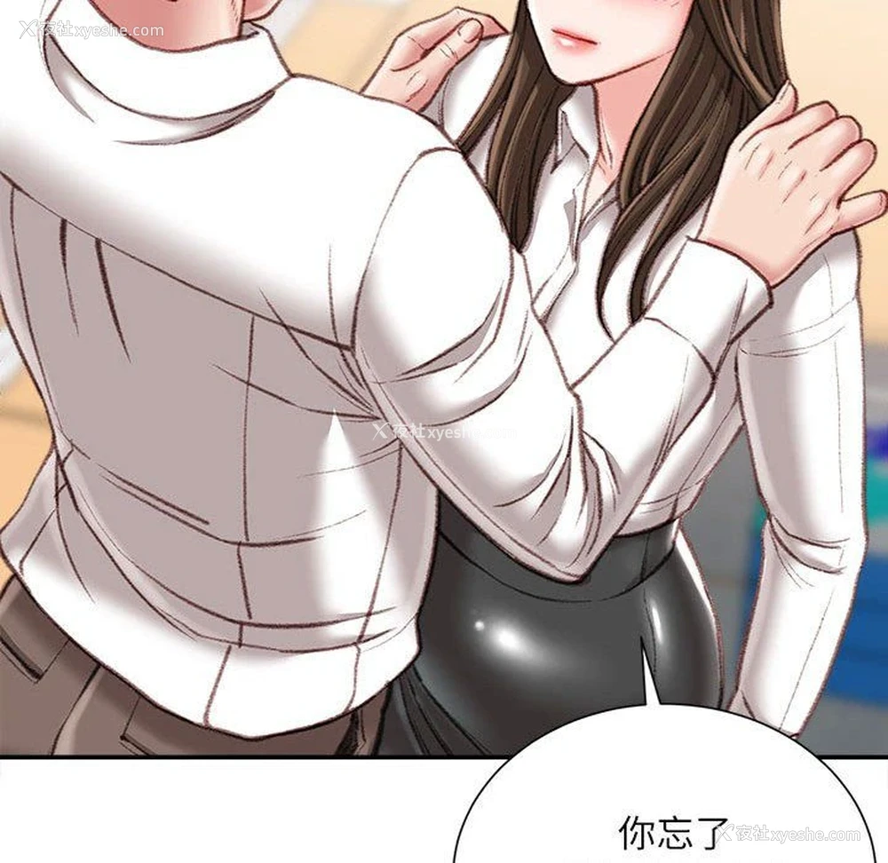 134P - 不务正业