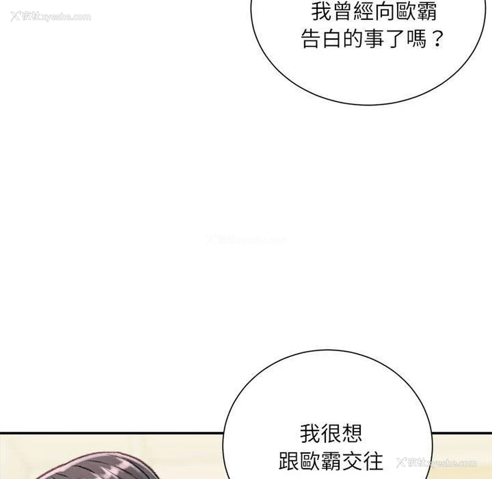 135P - 不务正业