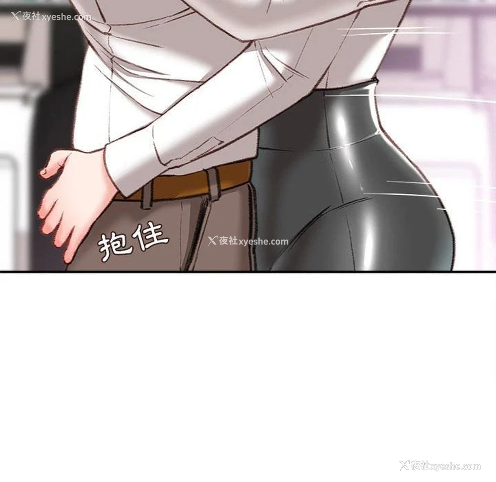 137P - 不务正业