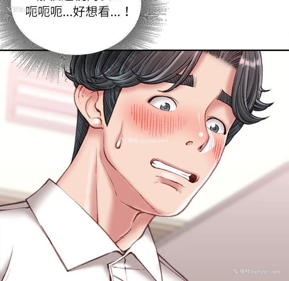 143P - 不务正业