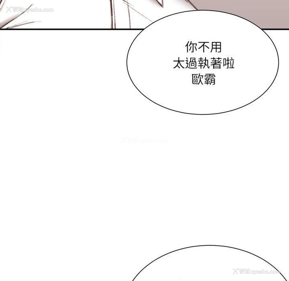 144P - 不务正业